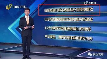 安丘最新爆料新闻报道网,揭秘事件背后惊人真相 第1张 安丘最新爆料新闻报道网,揭秘事件背后惊人真相 第1张