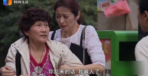 大娘前夫爆料视频,惊人内幕曝光  第1张