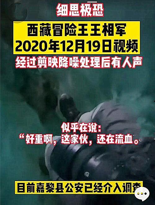 淡水夜钓大事件爆料视频,夜幕下的激情与挑战 第1张 淡水夜钓大事件爆料视频,夜幕下的激情与挑战 第1张