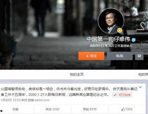 狗仔爆料失败视频大全,盘点那些尴尬又搞笑的瞬间 第3张 狗仔爆料失败视频大全,盘点那些尴尬又搞笑的瞬间 第3张