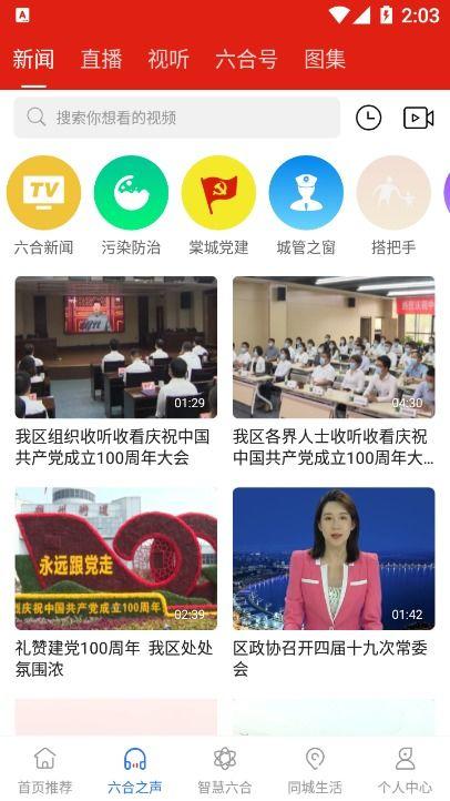 六合新闻爆料 第2张 六合新闻爆料 第2张