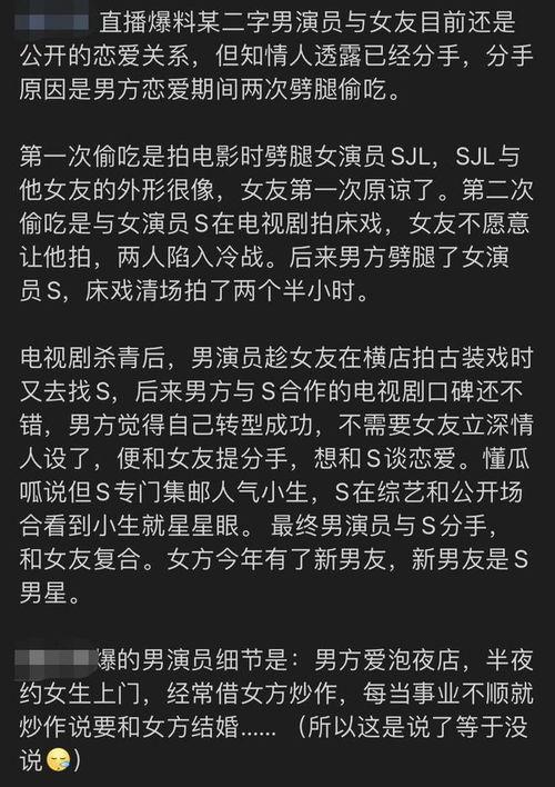 狗仔爆料标题大全最新版,揭秘娱乐圈最新版标题大全  第1张