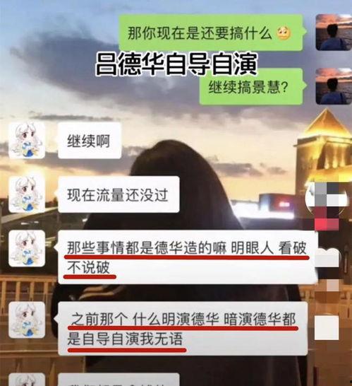 晨泉集团爆料事件视频,揭秘企业内部惊人内幕 第2张 晨泉集团爆料事件视频,揭秘企业内部惊人内幕 第2张