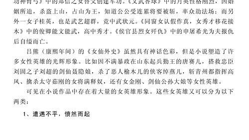 吃瓜娱乐小说推荐,跟随小说家探寻娱乐圈的甜蜜陷阱与甜蜜爱情  第1张